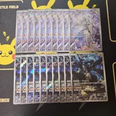 ポケモンカード Nのレシラム Nのゼクロム AR 各10枚 20枚セット - メルカリ
