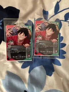 一番くじ　ワンピース　カードゲーム　プロモ　モンキー・D・ルフィ　カード　2枚