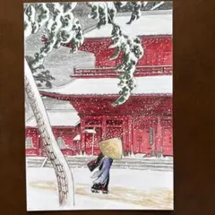 川瀬巴水 真作 芝 増上寺 木版画 東京二十景 代表作 大正14年 - メルカリ