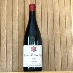 2026年最新】ドメーヌタカヒコ ナナツモリ 2022の人気アイテム - メルカリ