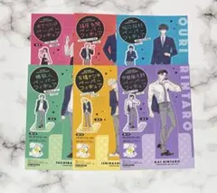 多聞くん今どっち！？　特典　ペーパーフィギュア