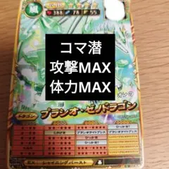 yy421様 リクエスト 4点 まとめ商品