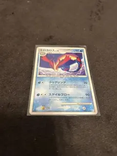 ⭐️超メルカリ市限定　ポケモンカード 拡張パック フロンティアの鼓動 2026年最新】フロンティアの鼓動の人気アイテム - メルカリ