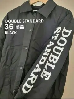 【着用頻度5.6回】DOUBLE STANDARD ベンチコートブラック36のサムネイル