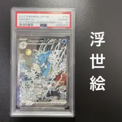 ゲッコウガ 英語版 未開封2枚セット 2025年最新】ゲッコウガ 英語の人気アイテム - メルカリ