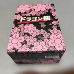 ドラゴン桜 DVD 6枚セット Amazon.co.jp: ドラゴン桜 全6巻セット [レンタル落ち] : DVD
