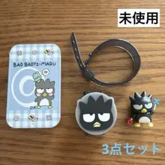 【未使用】サンリオ バッドばつ丸 すらいどきゃん ライトブレス フィギュア 3点