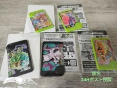 ポケモンフレンダ　コロコロ　付録　おまけ付き　ミュウツー