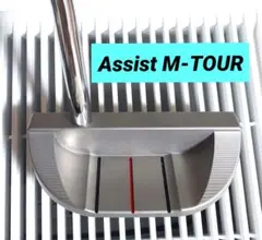 Assist M-TOUR パター
