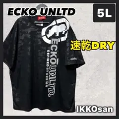 大きいサイズメンズ 5L エコーアンリミテッド 速乾Tシャツ 4XL カモフラ