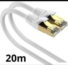 20m LANケーブル CAT8 BOKIEI 内蔵100％銅線 UV/防水