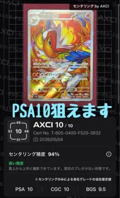 2026年最新】ポケモンカード ゴウカザル arの人気アイテム - メルカリ