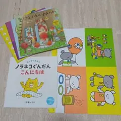 コドモエ付録8月号　絵本&ポストカードセット　おまけ付き
