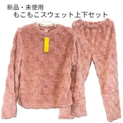 めりー様 リクエスト 2点 まとめ商品