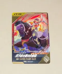 Kosuke Iwasaki様 リクエスト 2点 まとめ商品