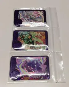 ポケモンフレンダ　第一弾　スーパートレジャー　オーガポン他 3枚セット③