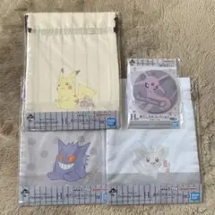 一番くじ　ポケモン　身だしなみコレクション