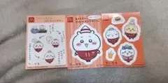マクドナルド ちいかわ シール 3枚セット