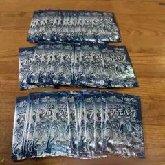 デュエルマスターズ スペシャル プロモパック 2024 Vol.4 20パック