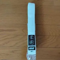柔術　帯 A1　スクランブル