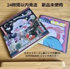 2026年最新】紙ジャケ cd 洋楽の人気アイテム - メルカリ