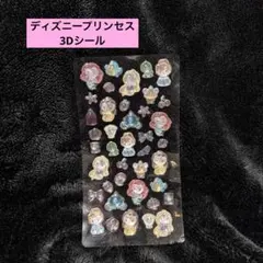 新品未使用 ディズニー プリンセス シール ①