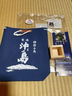玄海沖ノ島 神宿る島 巾着袋 枡セット