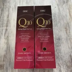 DHC Q10 プレミアムカラートリートメント ダークブラウン 2本のサムネイル