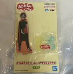 おかあさんといっしょ　シルエット博士　花田ゆういちろう　アクリルスタンド