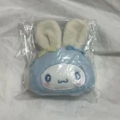 サンリオ シークレットミニポーチ チャーム　シナモン