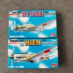 【匿名配送】バンザイマーク　宇宙空母ブルーノア&宇宙空母ブルーノア艦載戦闘機 匿名配送】バンザイマーク 宇宙空母ブルーノア&宇宙空母ブルーノア艦載
