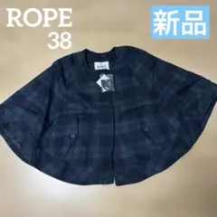 ROPE ロペ 2019 福袋 カジュアル 36号 抜き取りなし