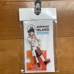 なにわ男子　大西流星 アクスタ 第1弾