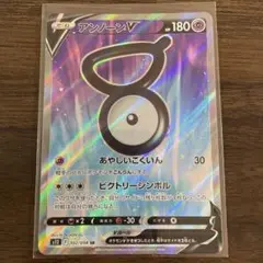アンノーンV SR 2枚 アンノーンV【SR】{102/098}