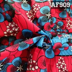 在庫6㍎✧アフリカ布AF909✧アフリカンプリント✧アフリカンファブリック