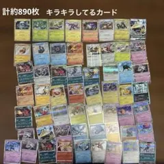 2026年最新】ポケモンカードサプライの人気アイテム - メルカリ