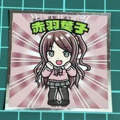 にじさんじマンチョコ　赤羽葉子　にじさんじ　シール　キラ　レア　可愛い　コラボ