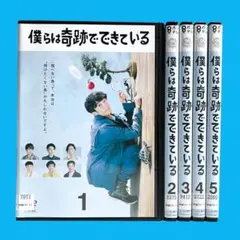 新品ケース 「 若者のすべて 」 全4巻 萩原聖人 木村拓哉 武田真治
