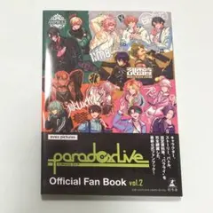 Paradox Live Official Fan Book vol.2