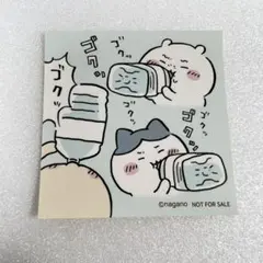 ちいかわ うさぎ ハチワレ みんなで水ゴクゴク 非売品 ステッカー シール