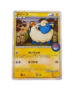 2026年最新】シリーズ：LEGEND ポケモンカードゲームの人気アイテム