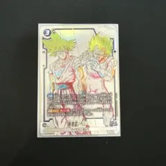 美品】ドラゴンボール 孫悟空/ベジータ SR パラレル [ST01-024] - メルカリ