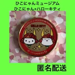 2025年最新】ひこにゃん メダルの人気アイテム - メルカリ