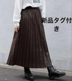 PAGEBOY レザーライクプリーツスカート　ダークブラウン　新品のサムネイル