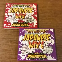 BURN DOWN STYLE JAPANESE MIX 2枚セット