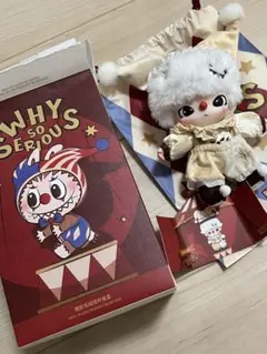 ラブブ WHY SO SERIOUS