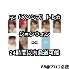 ENHYPEN「WT 'WTL' IN JP -SE-」SPC（ジョンウォン）