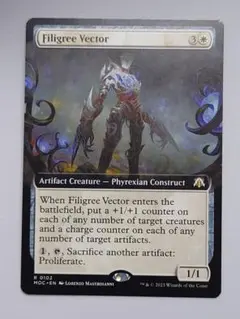 MTG 金線の媒介者/Filigree Vector 英語版 拡張アート