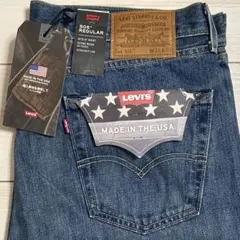 Levi's 505 USA W36 L32 リーバイス ストレート 米国製