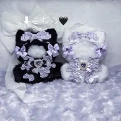 2026年最新】ぬい服 おすわりの人気アイテム - メルカリ